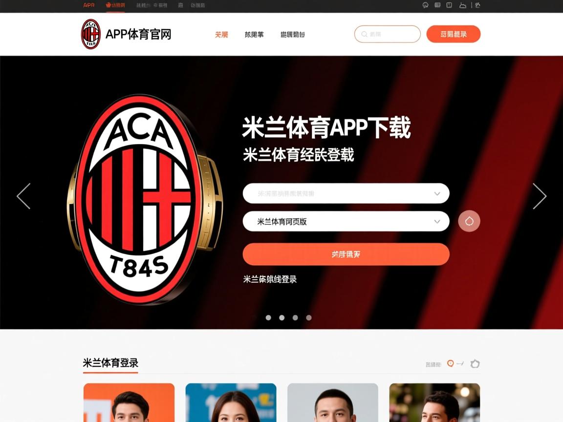 米兰体育milan-尤文图斯战胜水晶宫,晋级希望重燃  第3张